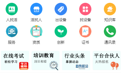 NDT 生意寶